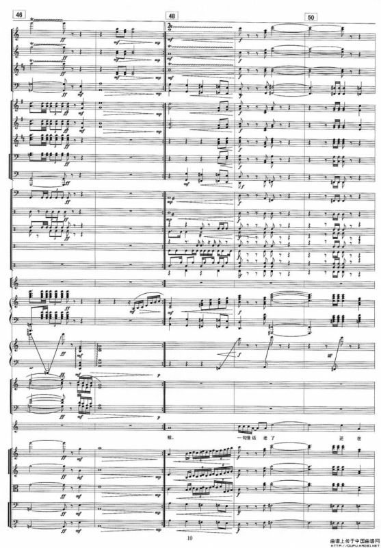 一句情话老了还在等待（乐队伴奏及演唱总谱）