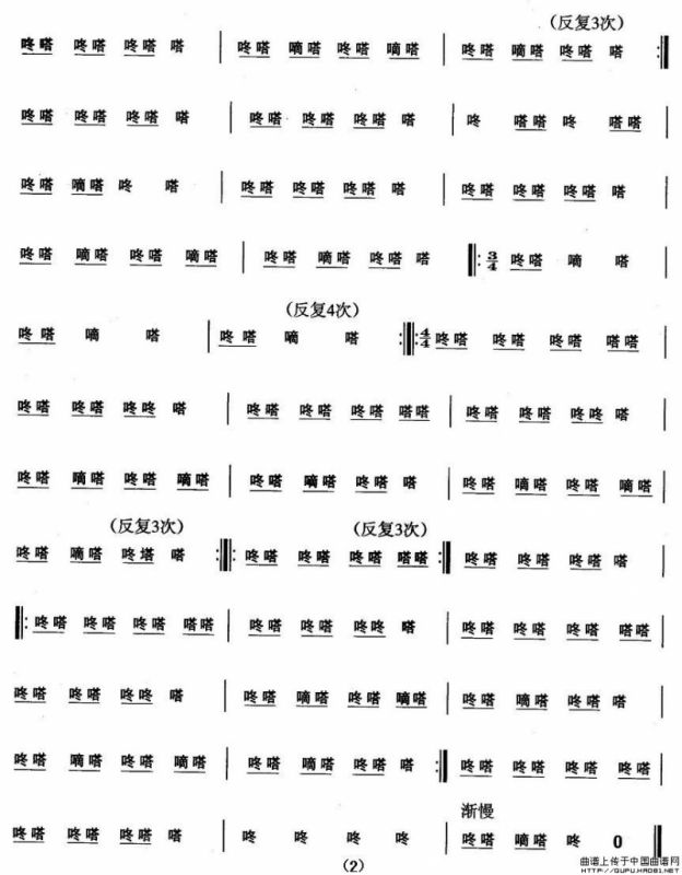 中国民族民间舞曲选（十二)苗族舞蹈：苗家）