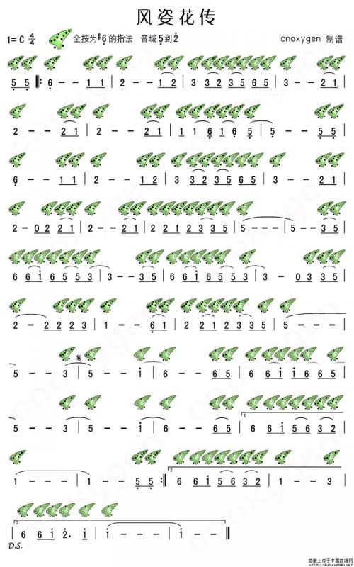 风姿花传（十二孔陶笛谱）