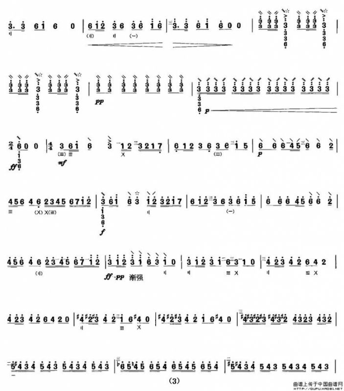 冬猎（月琴谱）