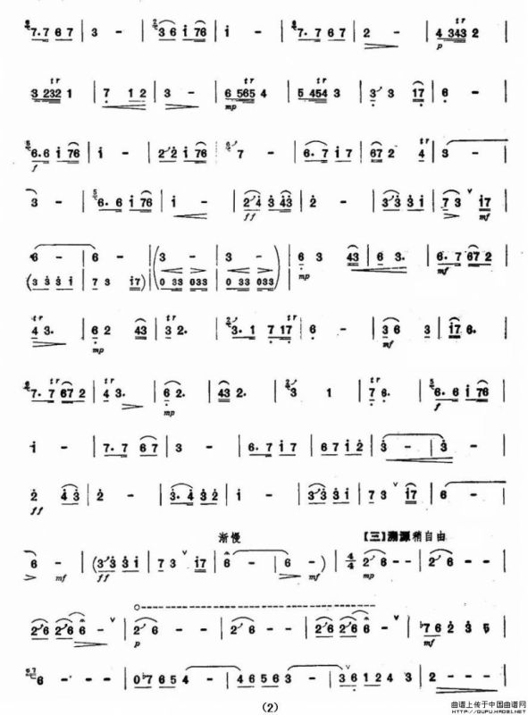 追溯（埙独奏谱）