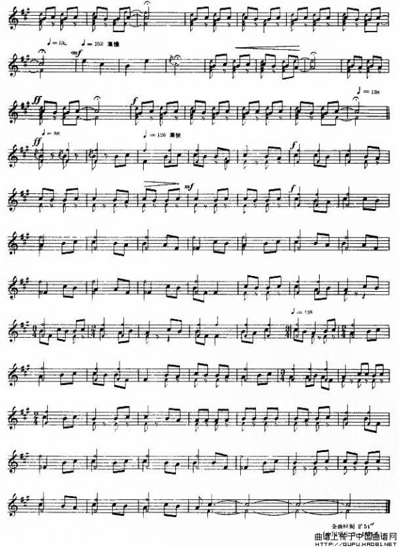 诺德仲之歌（芦笙、五线谱）