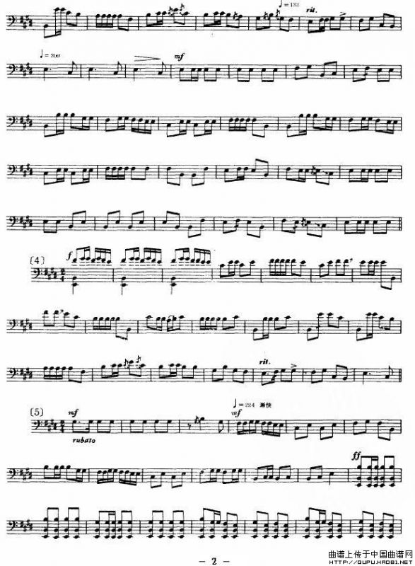 十八板（三弦、五线谱）