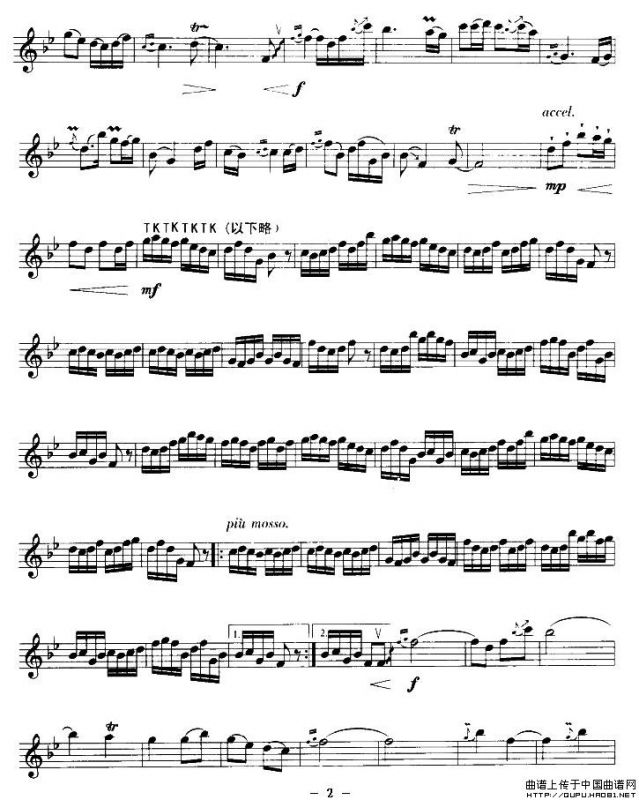 五哥放羊（竖笛）