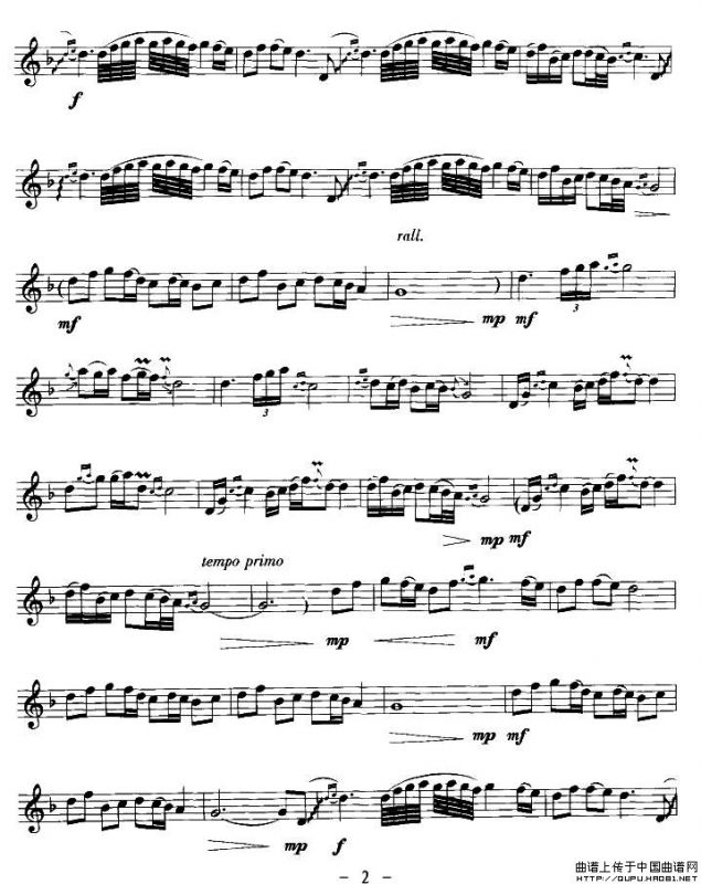 在那遥远的地方（竖笛）