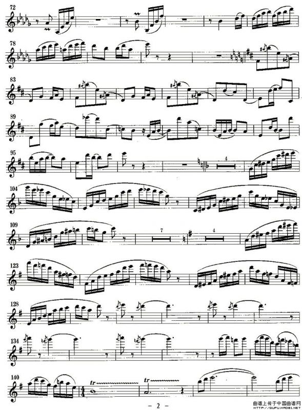 阿究赫（单簧管）