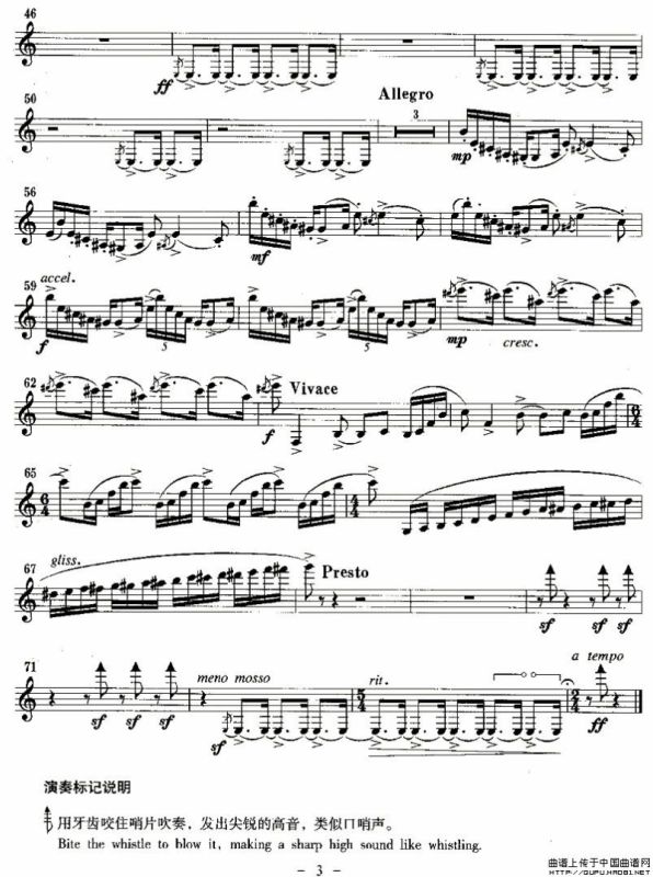 晚上吹的调（单簧管）