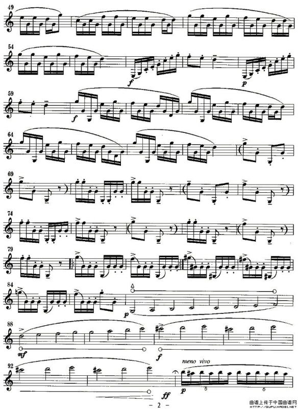 漠中之梦（单簧管）