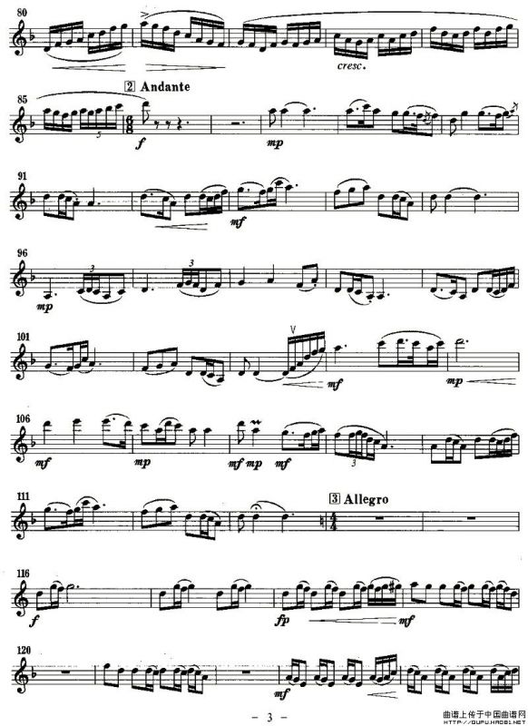 边疆的田野（单簧管）