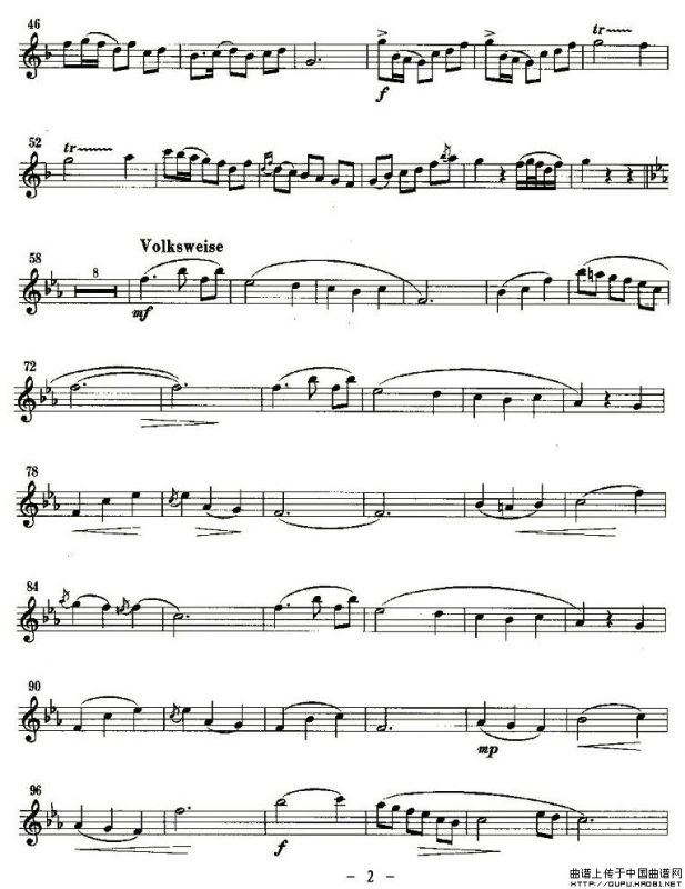 关中舞曲（单簧管）