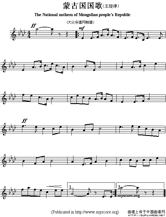 各国国歌主旋律：蒙古国（The national anthem of Asian countrie）