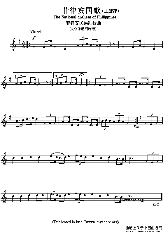 各国国歌主旋律：菲律宾（The national anthem of Asian countrie）