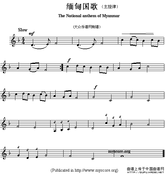 各国国歌主旋律：缅甸（The national anthem of Asian countries）