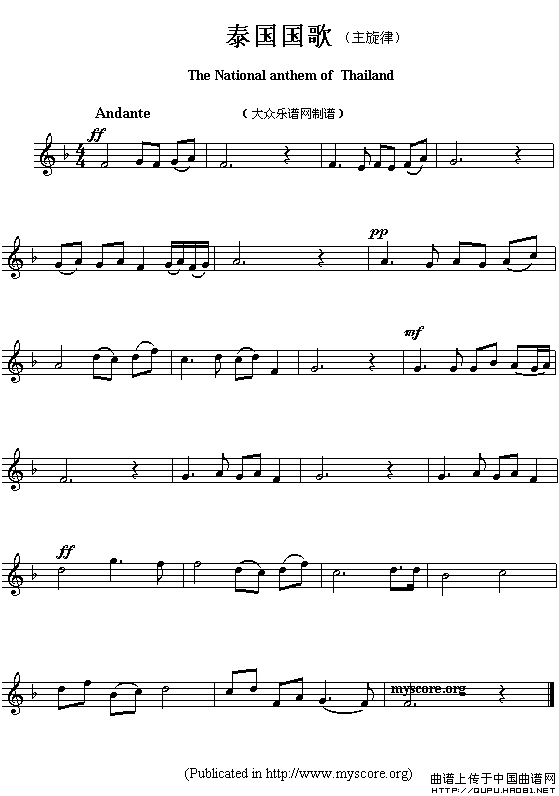 各国国歌主旋律：泰国（The national anthem of Asian countries）