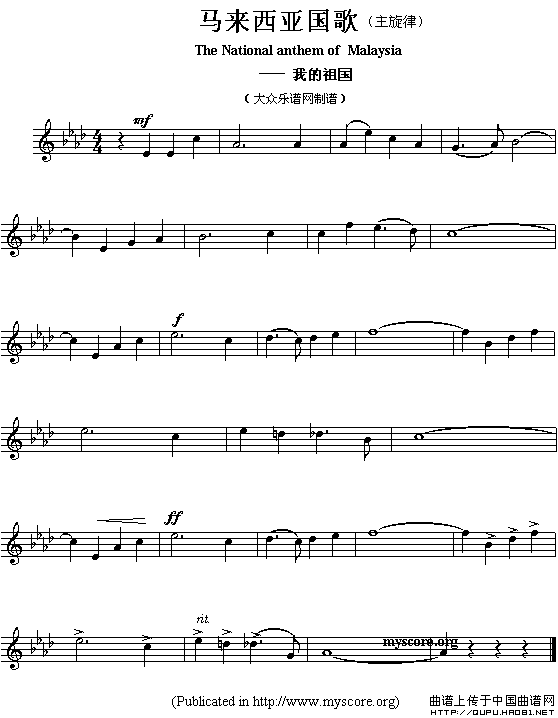 各国国歌主旋律：马来西亚（The national anthem of Asian countri）