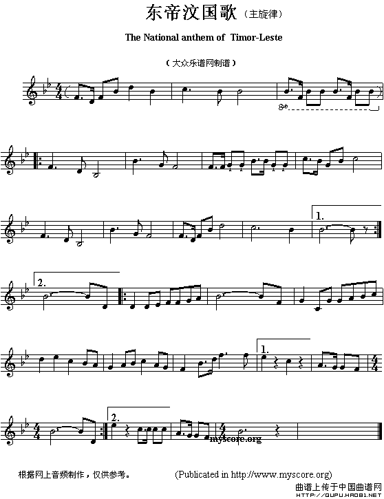 各国国歌主旋律：东帝汶（The national anthem of Asian countrie）