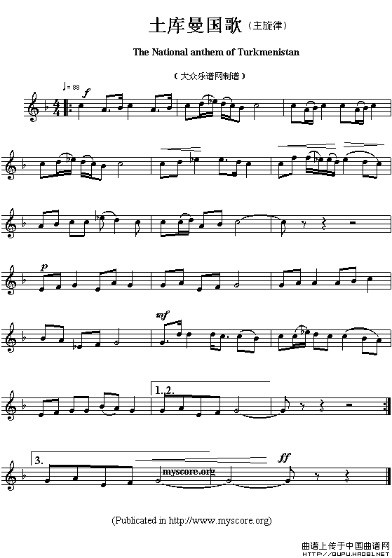 各国国歌主旋律：土库曼（The national anthem of Asian countrie）