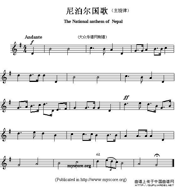 各国国歌主旋律：尼泊尔（The national anthem of Asian countrie）