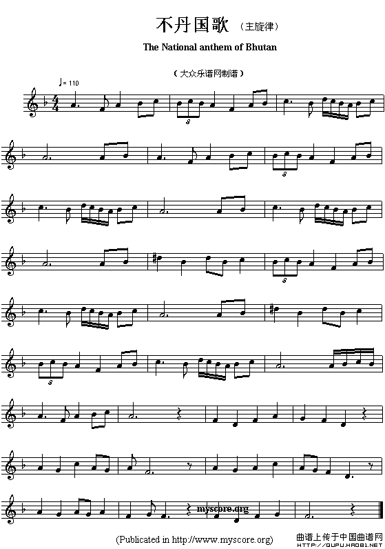 各国国歌主旋律：不丹（The national anthem of Asian countries）
