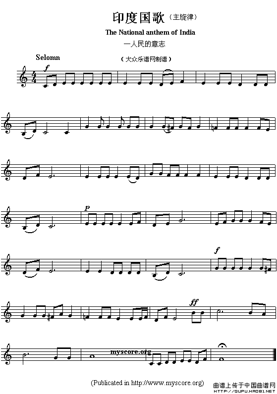 各国国歌主旋律：印度（The national anthem of Asian countries）