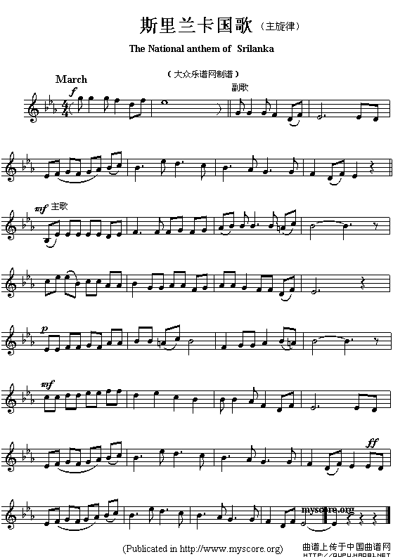 各国国歌主旋律：斯里兰卡（The national anthem of Asian countri）