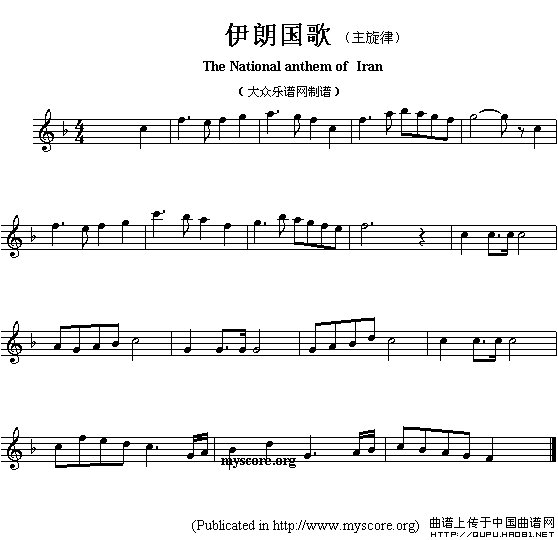 各国国歌主旋律：伊朗（The national anthem of Asian countries）