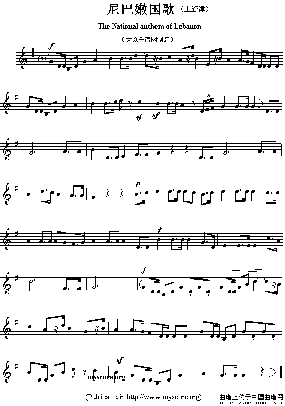 各国国歌主旋律：黎巴嫩（The national anthem of Asian countrie）