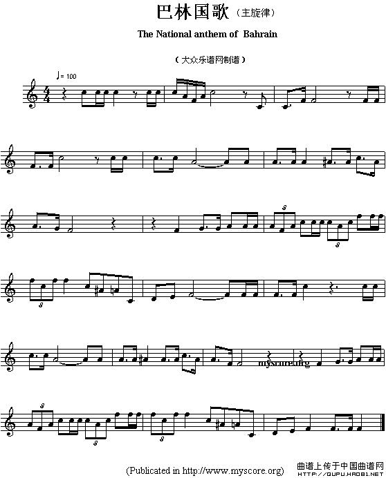 各国国歌主旋律：巴林（The national anthem of Asian countries）