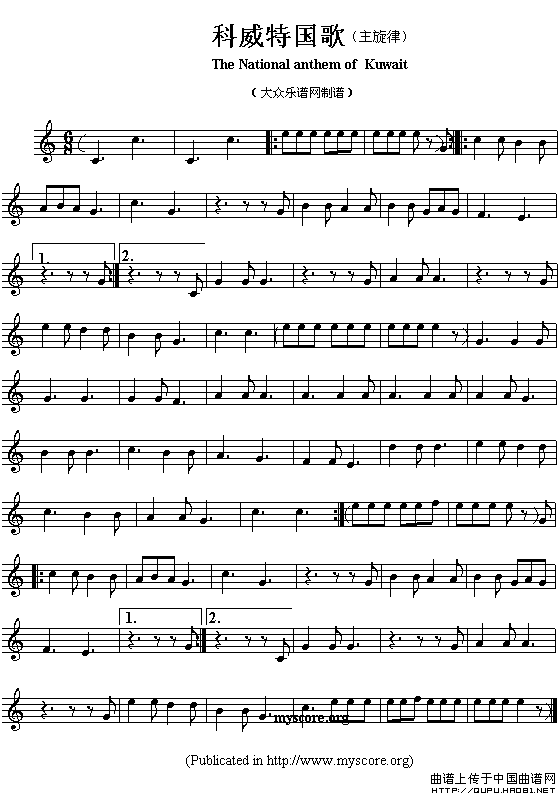 各国国歌主旋律：科威特（The national anthem of Asian countrie）