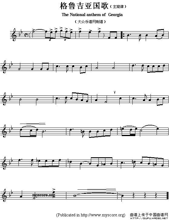 各国国歌主旋律：格鲁吉亚（The national anthem of Asian countri）