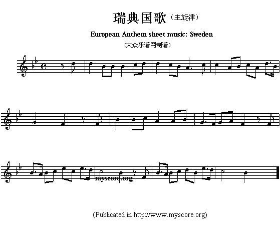 各国国歌主旋律：瑞典（European Anthem sheet music:Sweden）