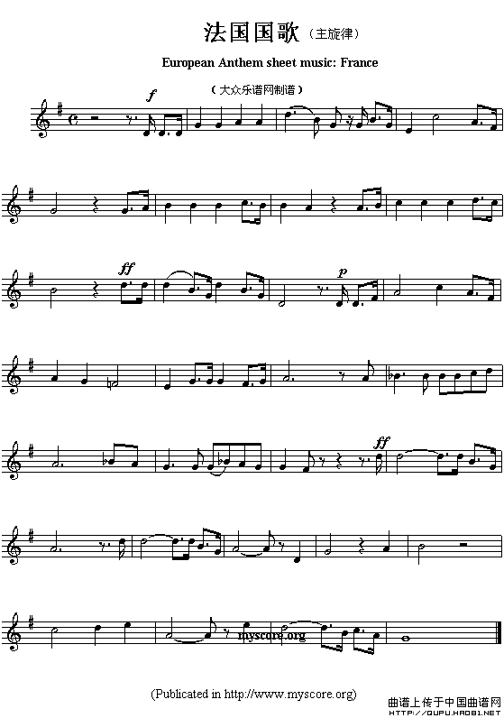 各国国歌主旋律：法国（European Anthem sheet music:France）