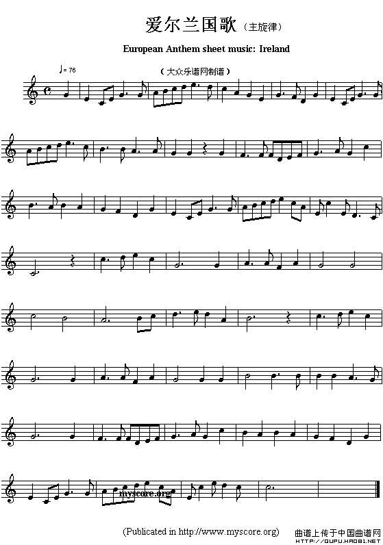 各国国歌主旋律：爱尔兰（European Anthem sheet music:Ireland）