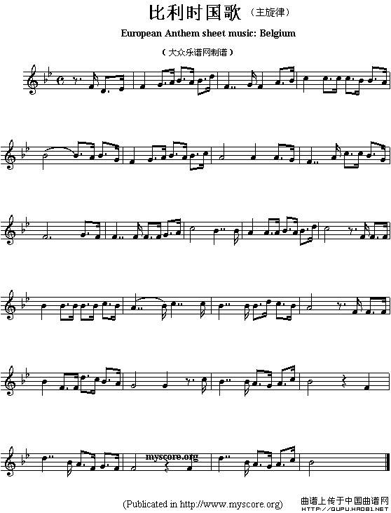 各国国歌主旋律：比利时（European Anthem sheet music:Belgium）
