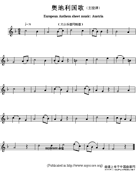 各国国歌主旋律：奥地利（European Anthem sheet music:Austria）