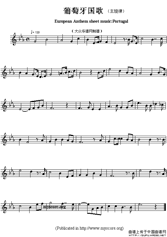 各国国歌主旋律：葡萄牙（European Anthem sheet music:Portugal）