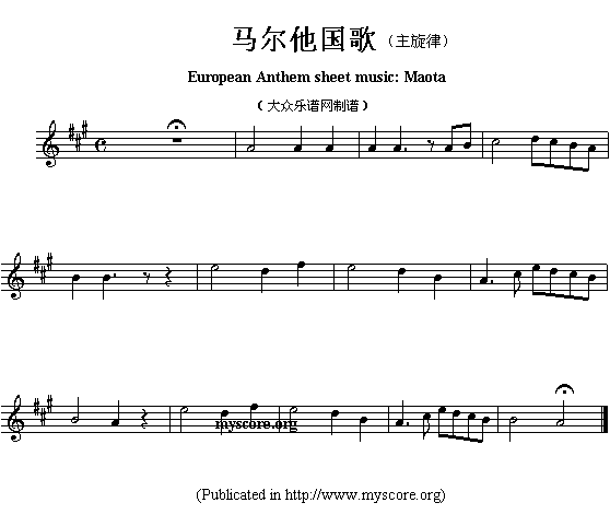 各国国歌主旋律：马尔他（European Anthem sheet music:Maota）