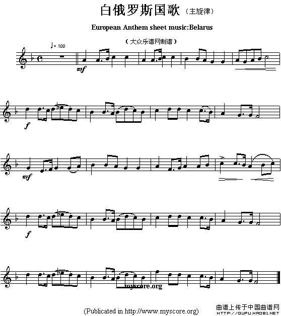 各国国歌主旋律：白俄罗斯（European Anthem sheet music:Belarus）