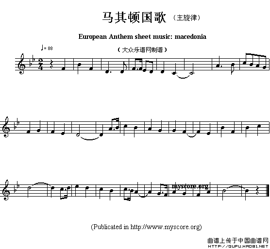 各国国歌主旋律：马其顿（European Anthem sheet music:Macedonia）