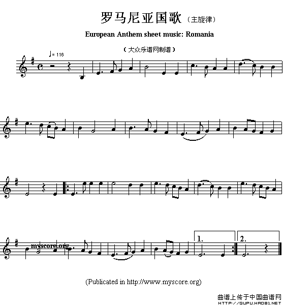 各国国歌主旋律：罗马尼亚（European Anthem sheet music:Romania）