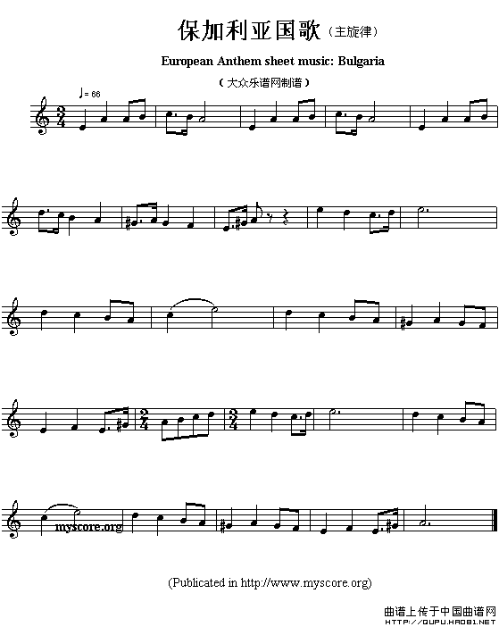 各国国歌主旋律：保加利亚（European Anthem sheet music:Bulgaria）