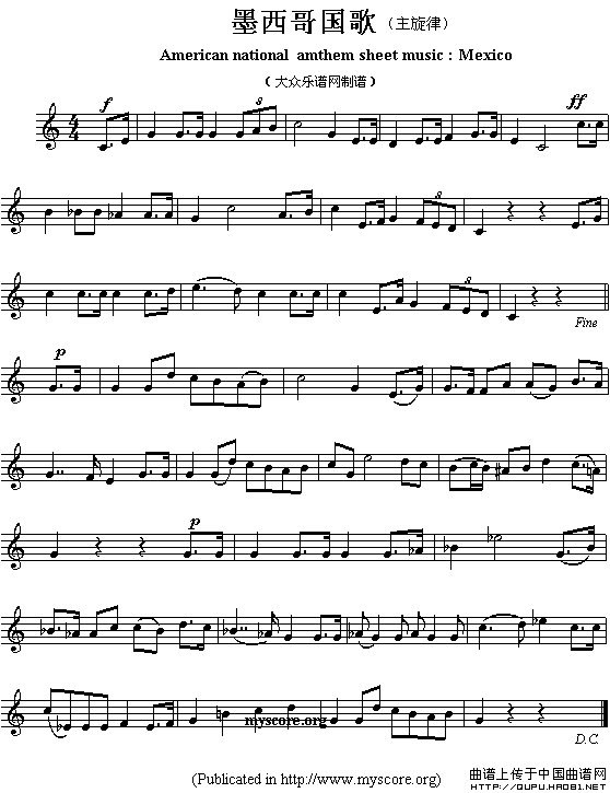 各国国歌主旋律：墨西哥（American national amthem sheet music:）