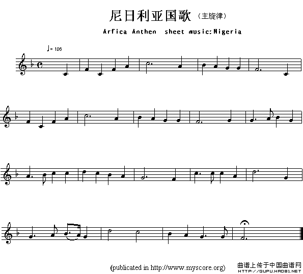 各国国歌主旋律：尼日利亚（Arfica Anthem sheet musec:Nigeria）