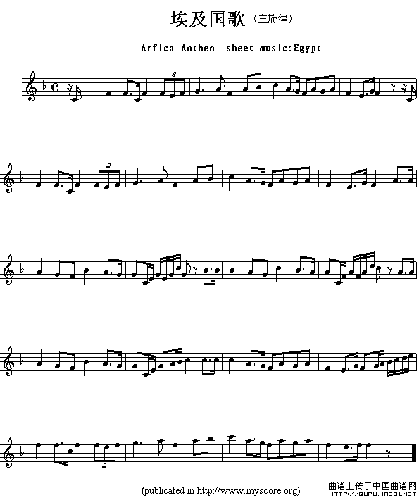 各国国歌主旋律：埃及（Arfica Anthem sheet musec:Egypt）