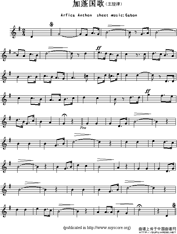 各国国歌主旋律：加蓬（Arfica Anthem sheet musec:Gabon）
