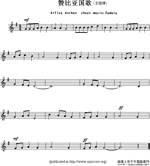 各国国歌主旋律：赞比亚（Arfica Anthem sheet musec:Zambia）