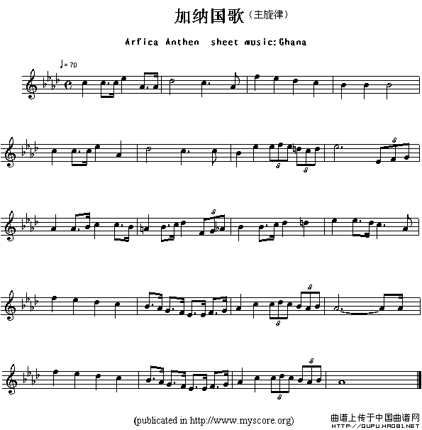 各国国歌主旋律：加纳（Arfica Anthem sheet musec:Ghana）