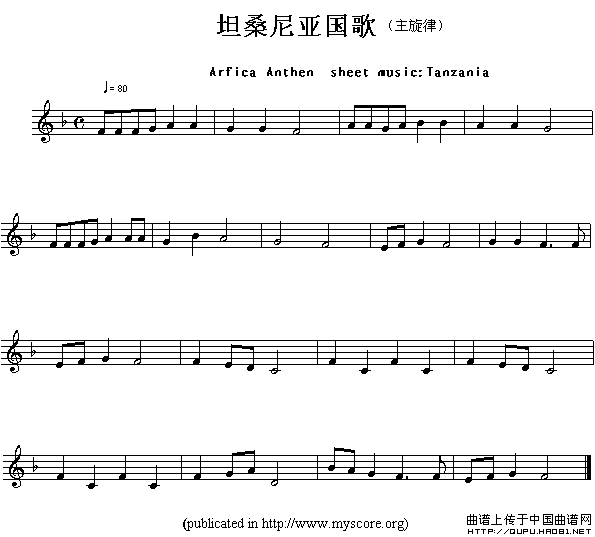 各国国歌主旋律：坦桑尼亚（Arfica Anthem sheet musec:Tanzania）