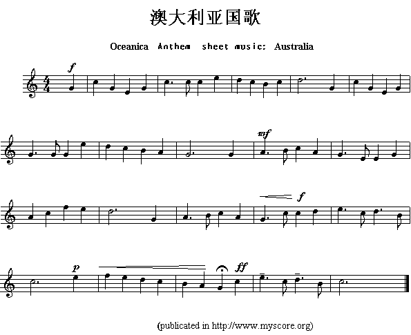 各国国歌主旋律：澳大利亚（Oceanica Anthem shee music:Australia）