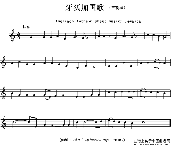 各国国歌主旋律：牙买加（Ameriacn Anthem sheet music:Jamaica）